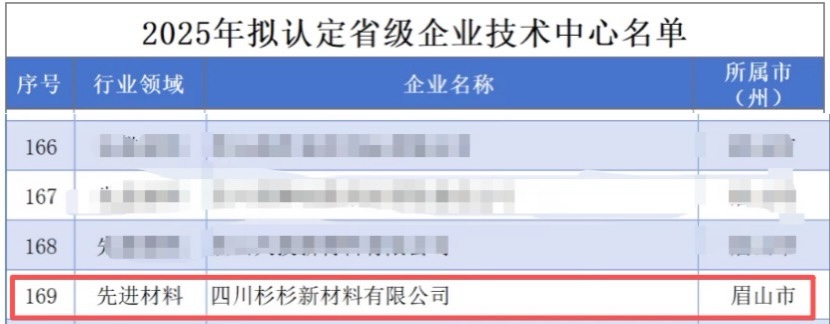 1762840151682102 微信图片_20251111084726_224_18.jpg