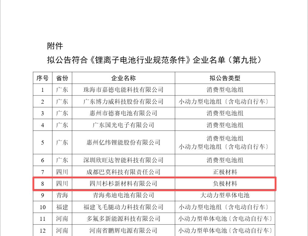 1767151324535816 图片2.jpg