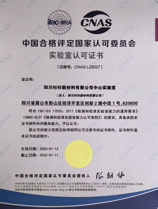 1770192567437508 上传.jpg