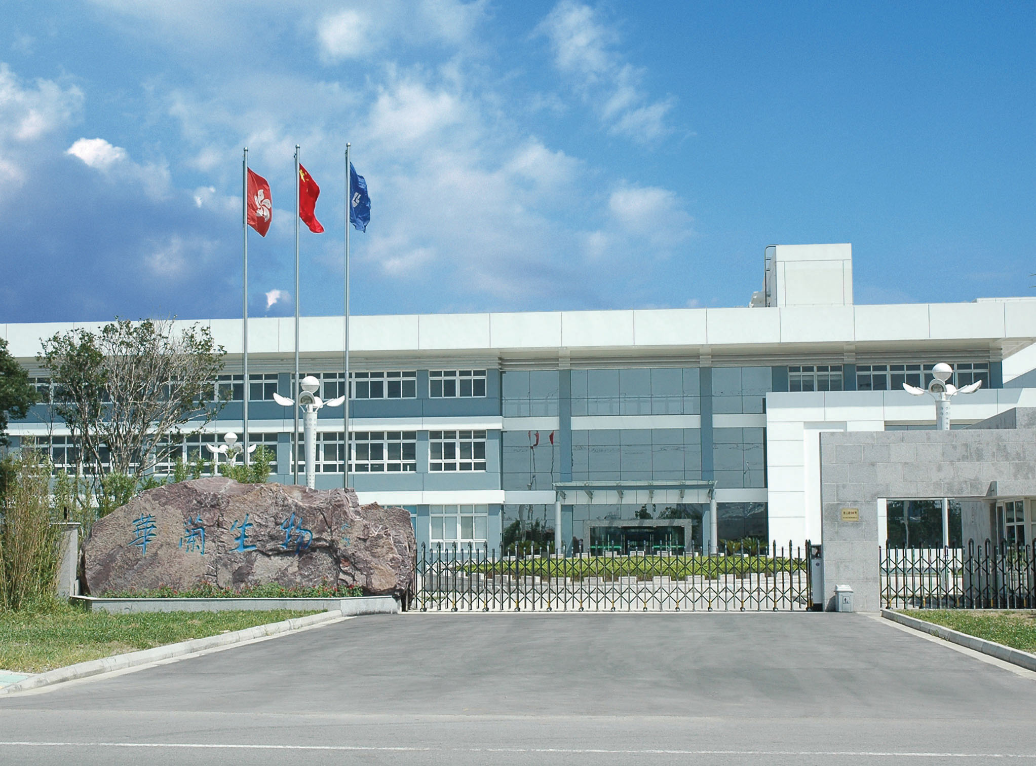 Z6·尊龙凯时「中国」官方网站